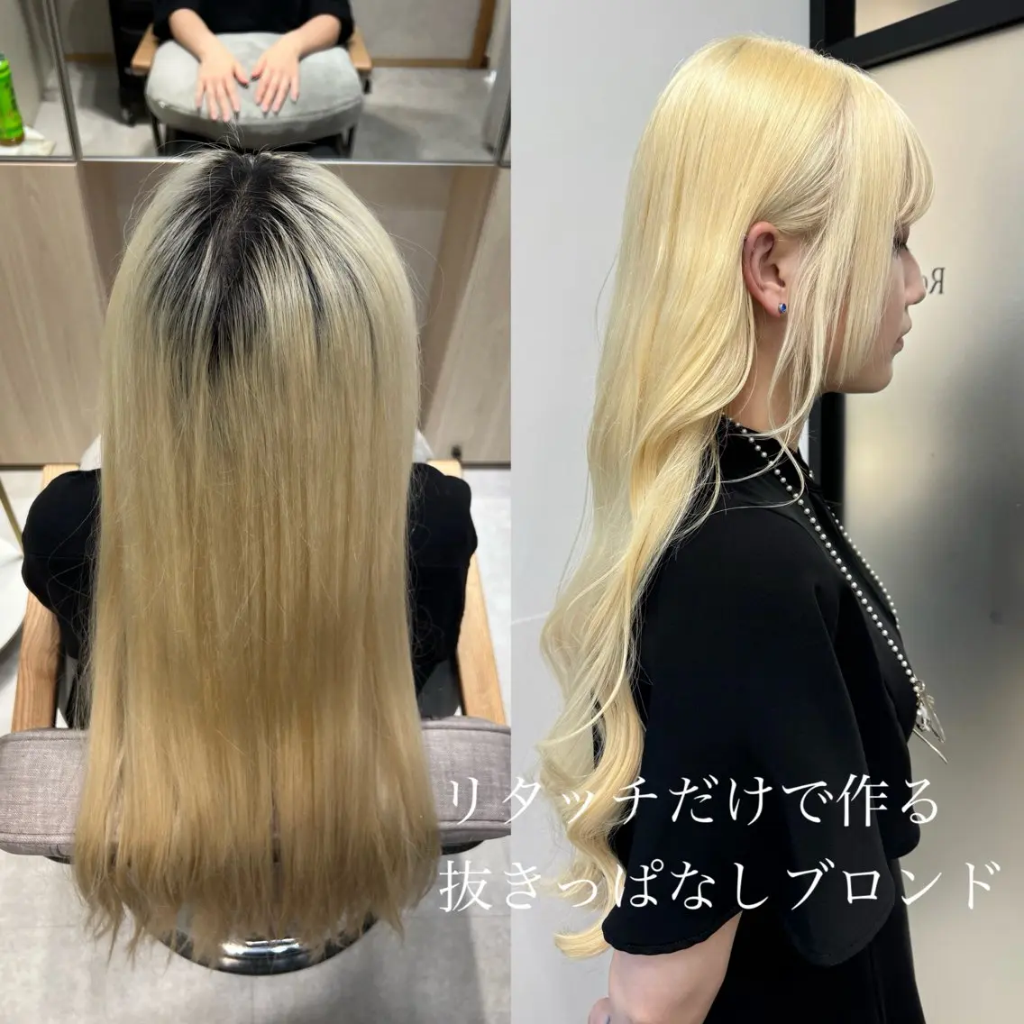 ロング カラー 抜きっぱなしブロンド ブロンド レイヤーカット/ボブ ウルフ/縮毛矯正🪄のヘアスタイル