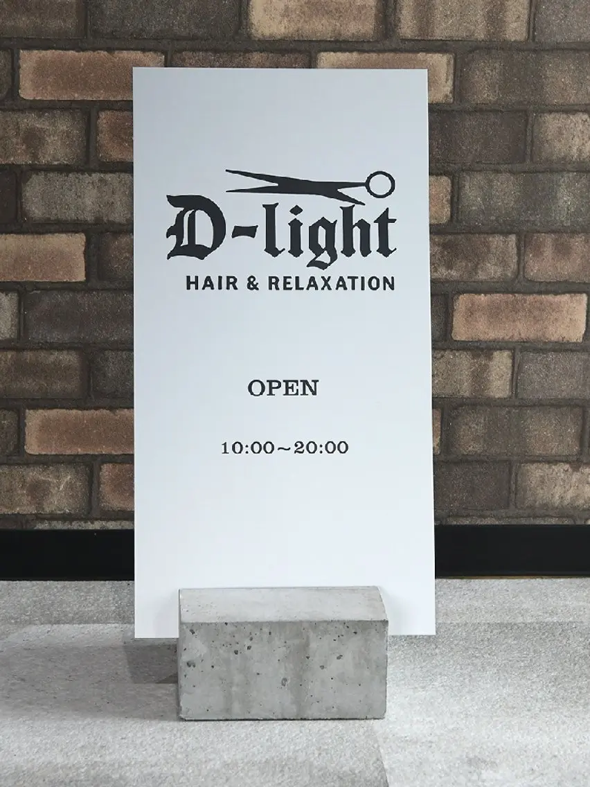 メンズ D-light. Relaxationのエステ・リラクイメージ