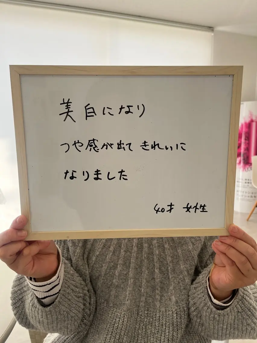 杉本 美紀のエステ・リラクイメージ