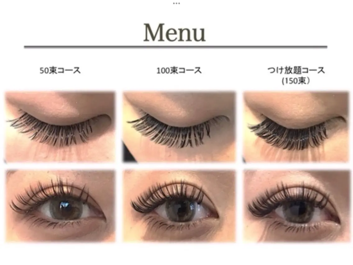 マツエク・マツパ SalonEF 芽生/MEIのマツエク・マツパデザイン