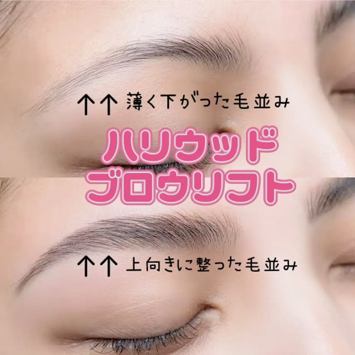 アイブロウ まつげ＆眉毛CLEA 心斎橋YUKIの眉毛・アイブロウイメージ
