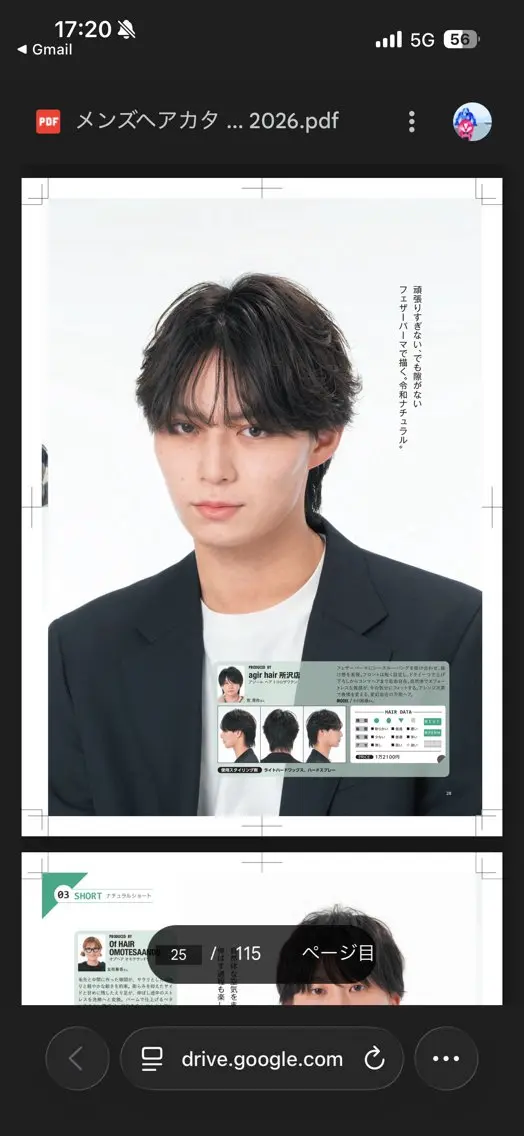 ショート 🐺メンズ特化🐺 REIYAのヘアスタイル