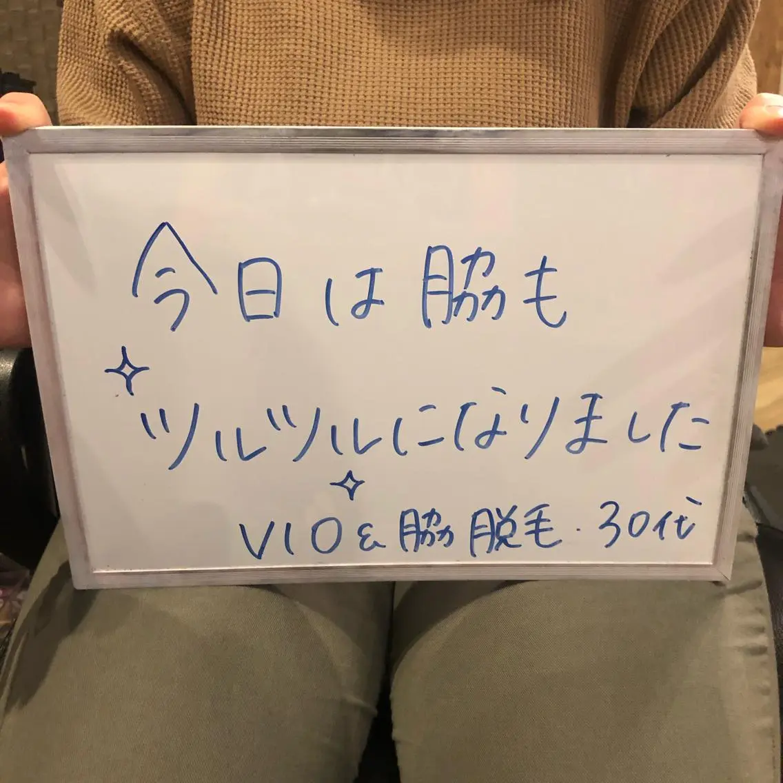 Re.lien 白子菜美のエステ・リラクイメージ