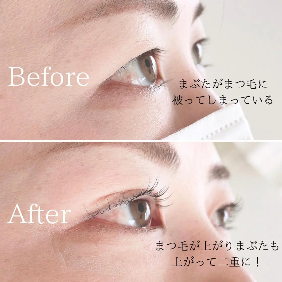 マツエク・マツパ eyelash lienのマツエク・マツパデザイン