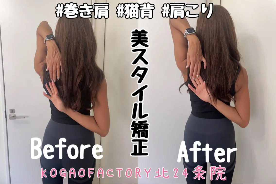 エステ リラク コガオファクトリー すすきの店のエステ・リラクイメージ