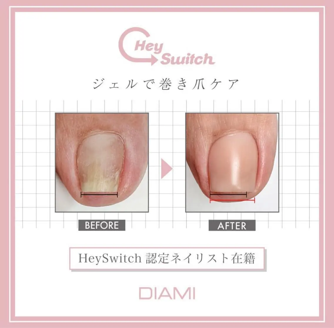 ネイル atelier ponoのネイルデザイン