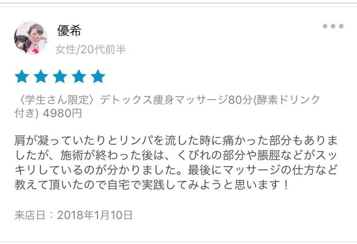 ロング カラー パーマ ヘアアレンジ メンズ キッズ ネイル マツエク・マツパ アニメ,Vオタク× 即効痩せエステサロンのエステ・リラクイメージ