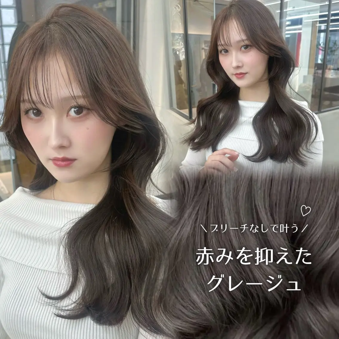 ミディアム カラー カット ヘアカラー トリートメント 縮毛/レイヤー 韓国/橋口のヘアスタイル