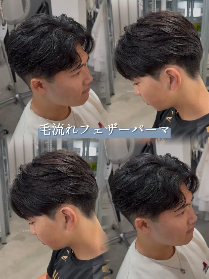 パーマ メンズ カット パーマ 久富 飛義のヘアスタイル