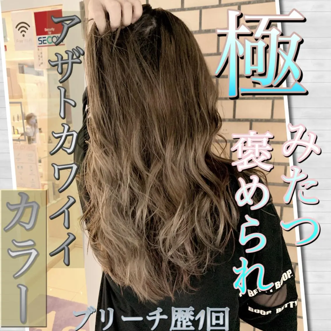 セミロング カラー グレージュ 縮毛矯正/髪質改善 ⭐️レイヤーの達人悟のヘアスタイル