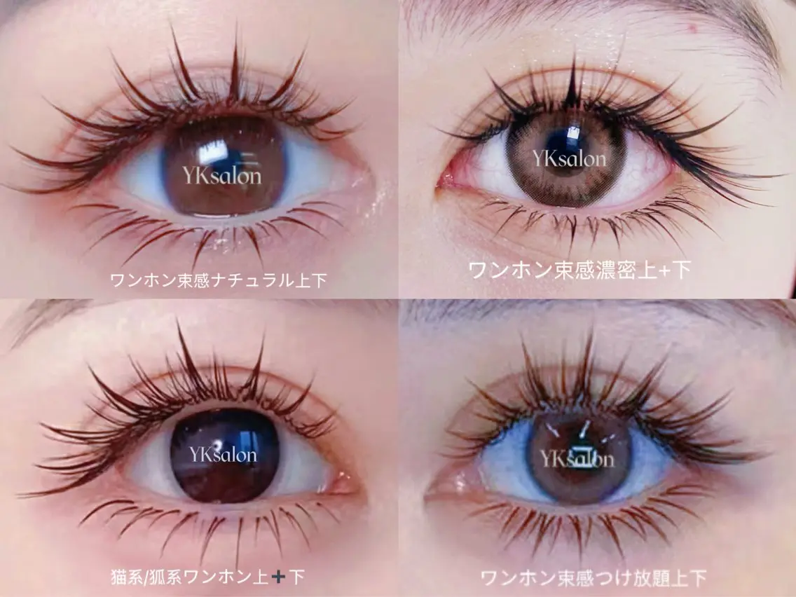 マツエク・マツパ YKEYELASH 池袋のマツエク・マツパデザイン