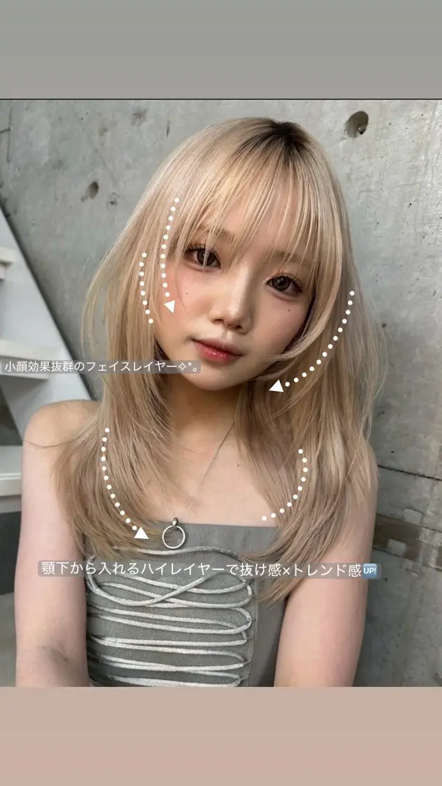 ロング レイヤーカット sisterLino ボブ★レイヤー国分寺のヘアスタイル