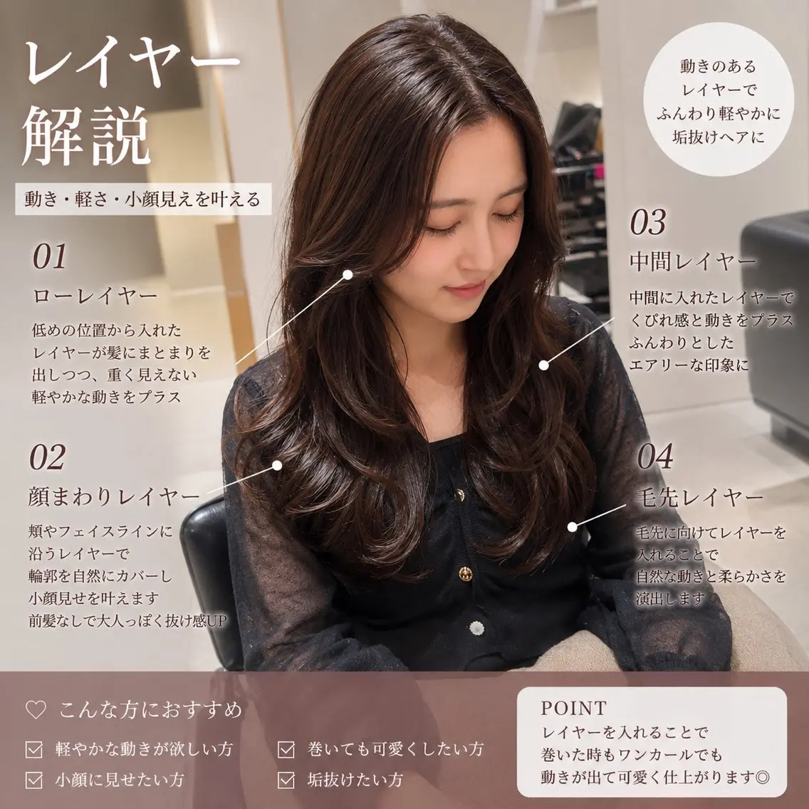 ロング カラー ヘアアレンジ 池袋髪質改善縮毛矯正 ×レイヤー専門のヘアスタイル