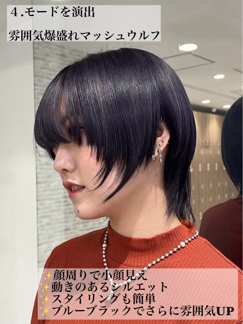 ショート カラー パーマ 黒髪 ブルーカラー ブルーブラック 透明感カラー カット ヘアカラー トリートメント ヘッドスパ 透明感【カラー支持率 No.1】リノ🪐のヘアスタイル