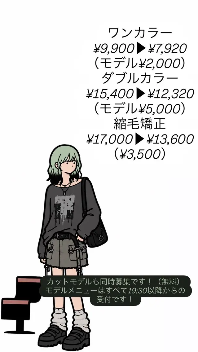 カラー メンズ ヘアカラー CUT純 キリナのヘアスタイル