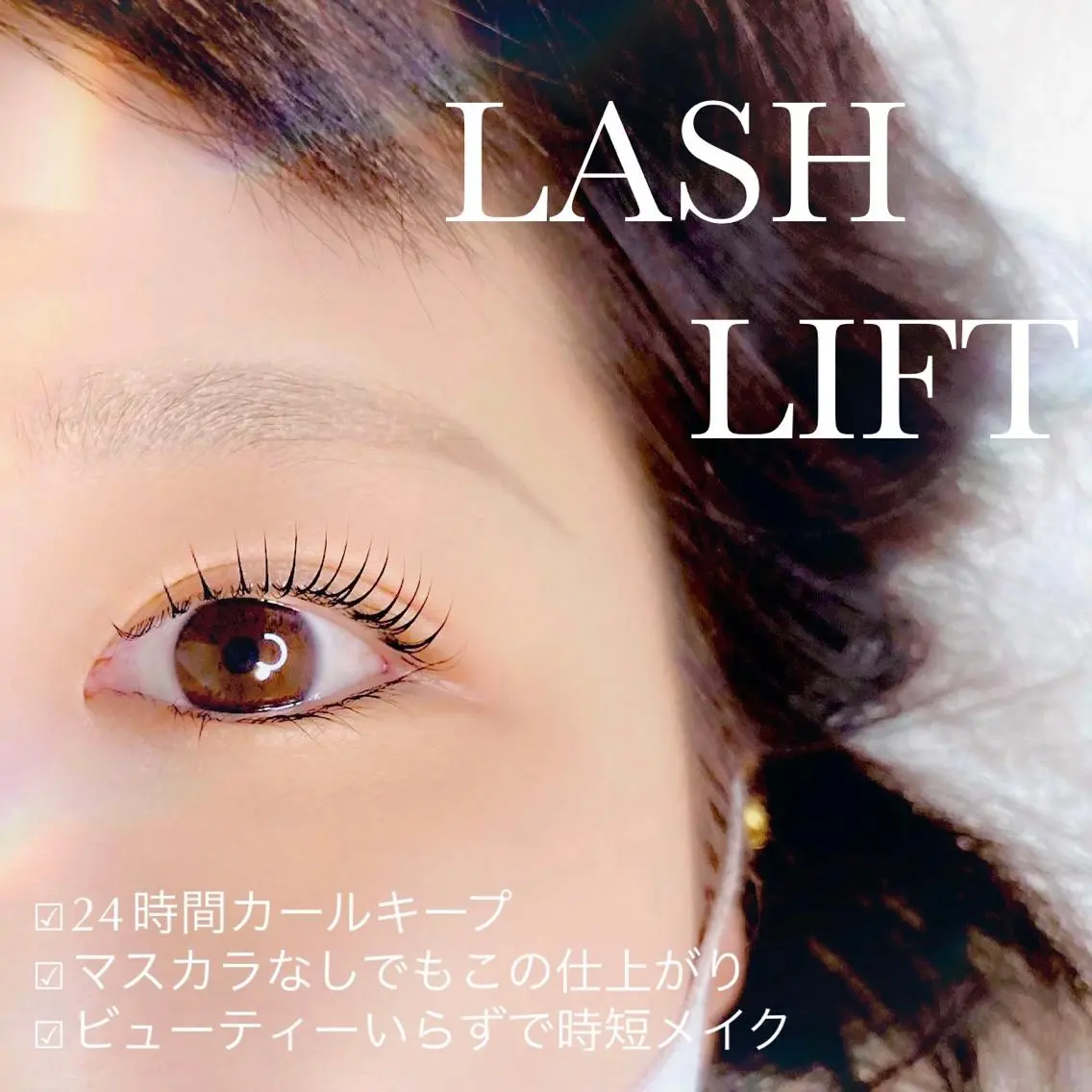 マツエク・マツパ 似合わせ診断🌈 アイリスト/ソノキのマツエク・マツパデザイン