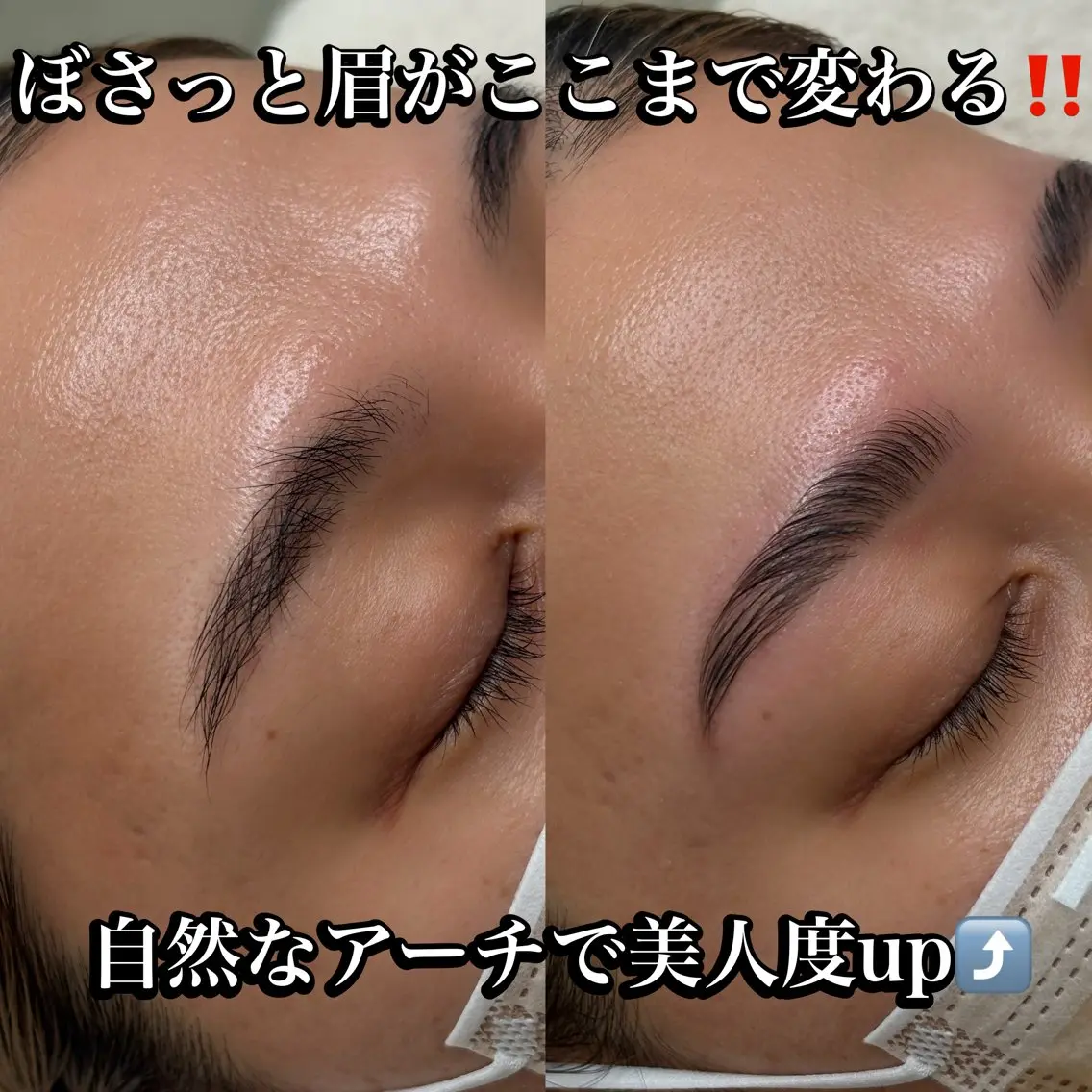 アイブロウ 海外風眉毛特化🤎 Nanase.libの眉毛・アイブロウイメージ