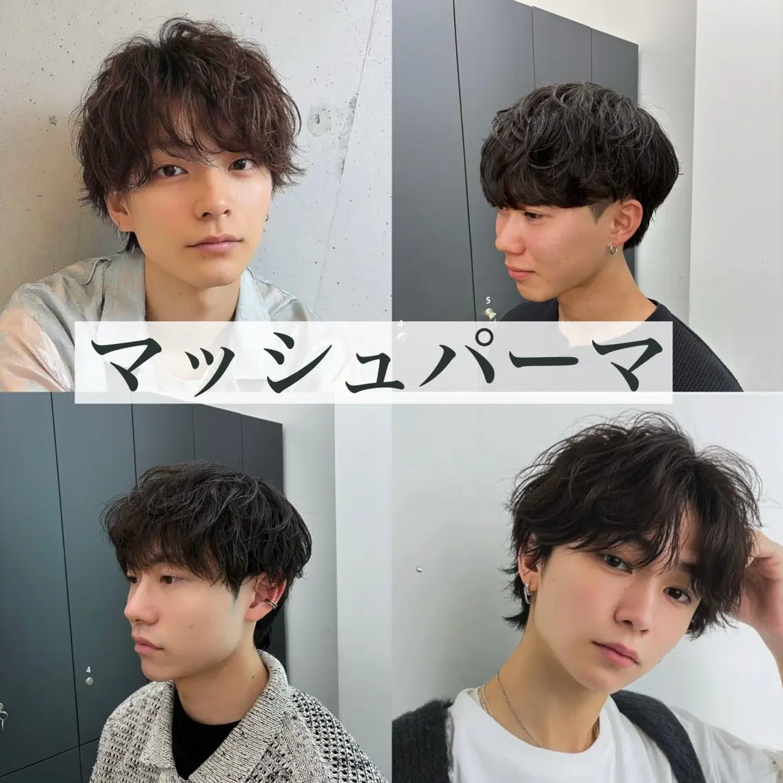 パーマ メンズ カット パーマ トリートメント 名駅/メンズ特化/ 大人ヘア💗信岡 和のヘアスタイル