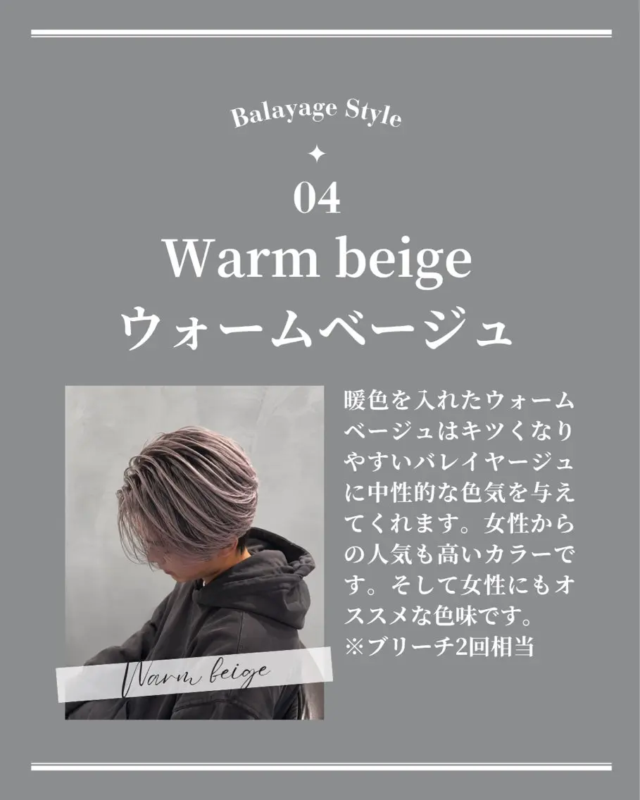 ショート カラー メンズ メンズバレイヤージュ センターパート メンズハイライト メンズパーマ バレイヤージュ ヘアカラー 博多/メンズ 特化/市川のヘアスタイル