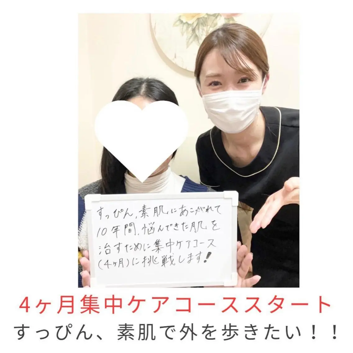 ベラージュ【美背中・ 美尻・フェイシャル】のエステ・リラクイメージ