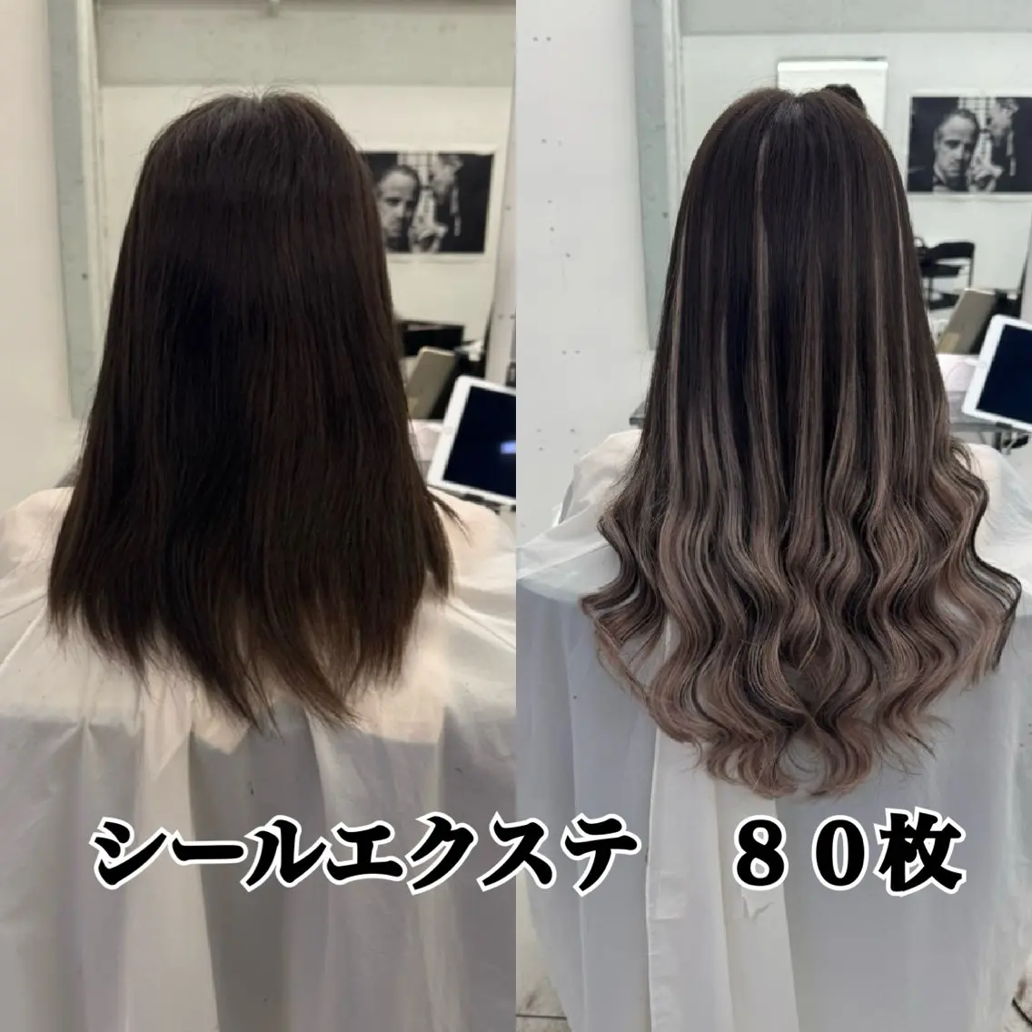 ロング エクステ 家田 竜のヘアスタイル