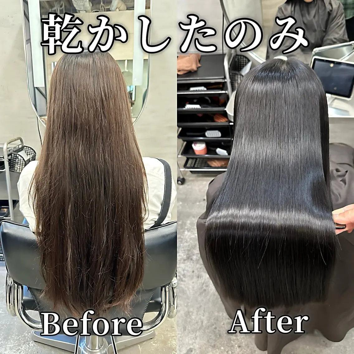セミロング カラー パーマ カット ヘアカラー 縮毛矯正 トリートメント 髪質改善✨️ 美髪矯正🍵|ヨコチのヘアスタイル