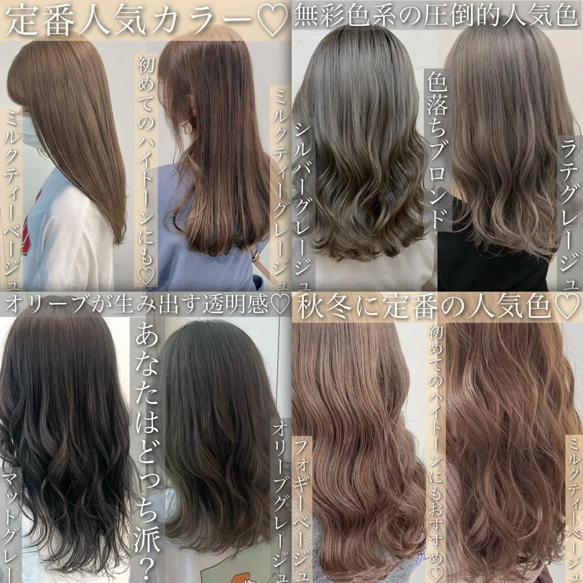 ロング カラー パーマ ヘアアレンジ メンズ キッズ ネイル マツエク・マツパ ヘアカラー トリートメント ヘッドスパ ヘアセット 💕トレンドうる艶髪 💕TUNE銀座のヘアスタイル
