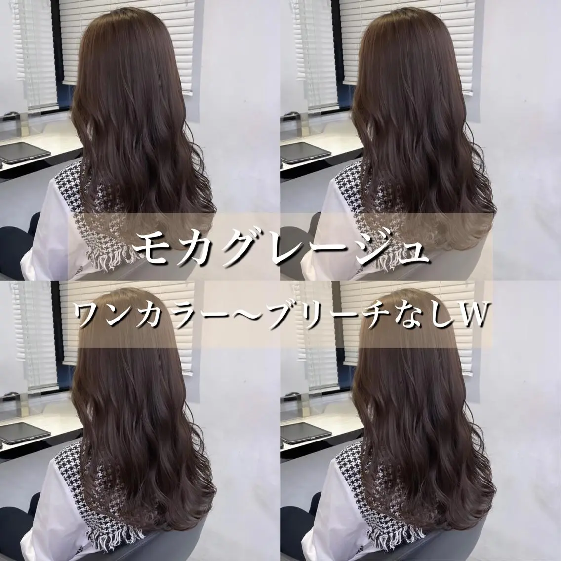 セミロング 髪質改善/縮毛矯正 /上野/EMILのヘアスタイル