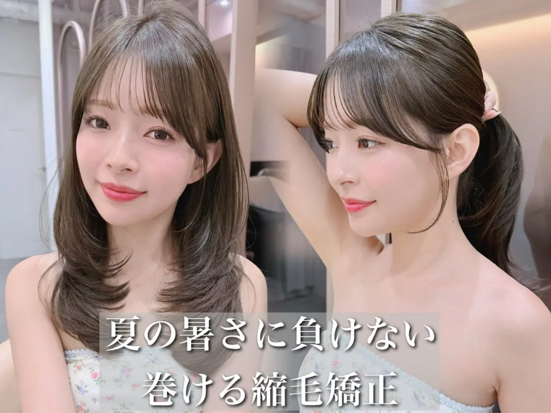 セミロング カット ヘアカラー 縮毛矯正 トリートメント 山本翔一郎 韓国顔周りレイヤーのヘアスタイル