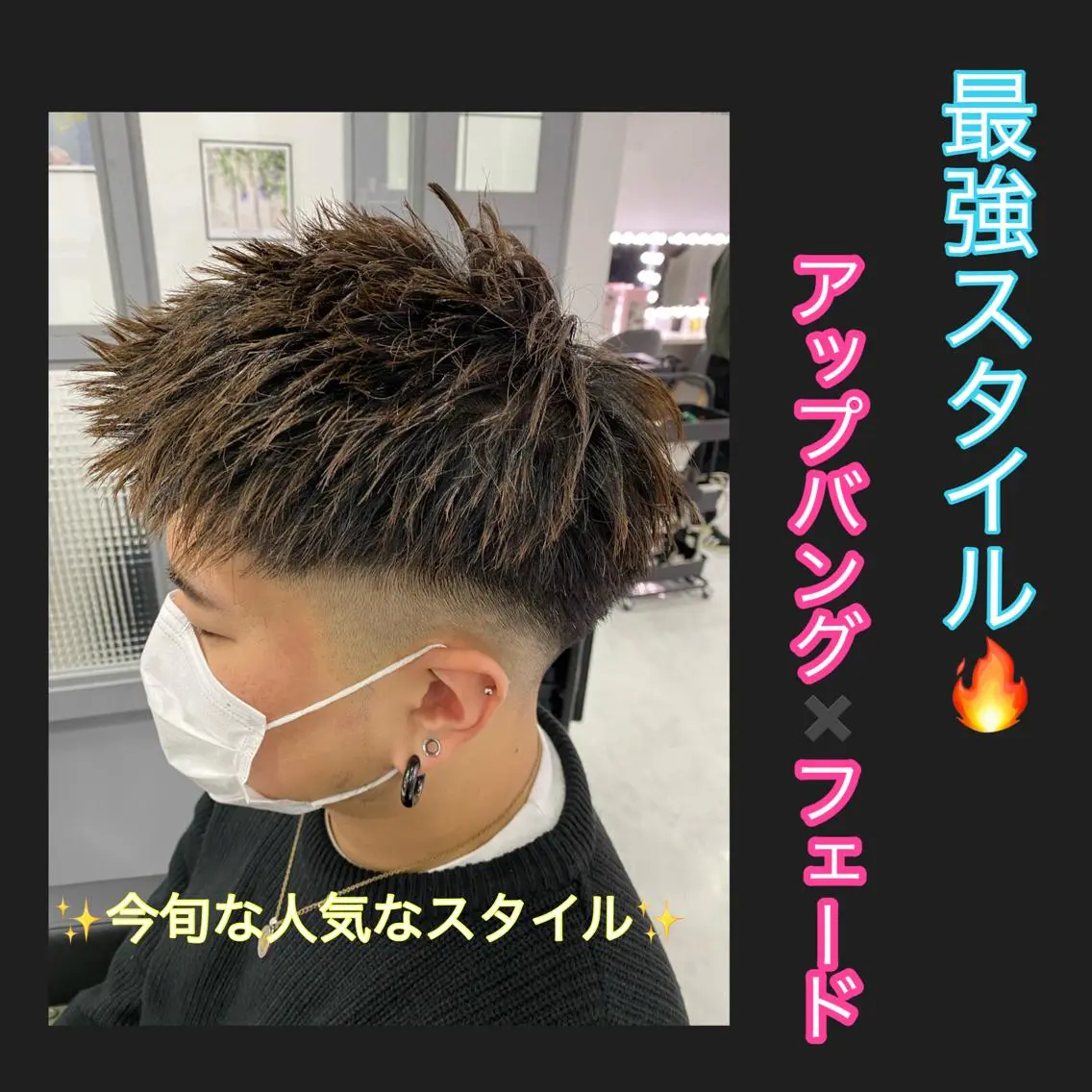 ショート カラー パーマ ヘアアレンジ メンズ カット 🔥メンズパーマ 特化 渡辺一翔のヘアスタイル