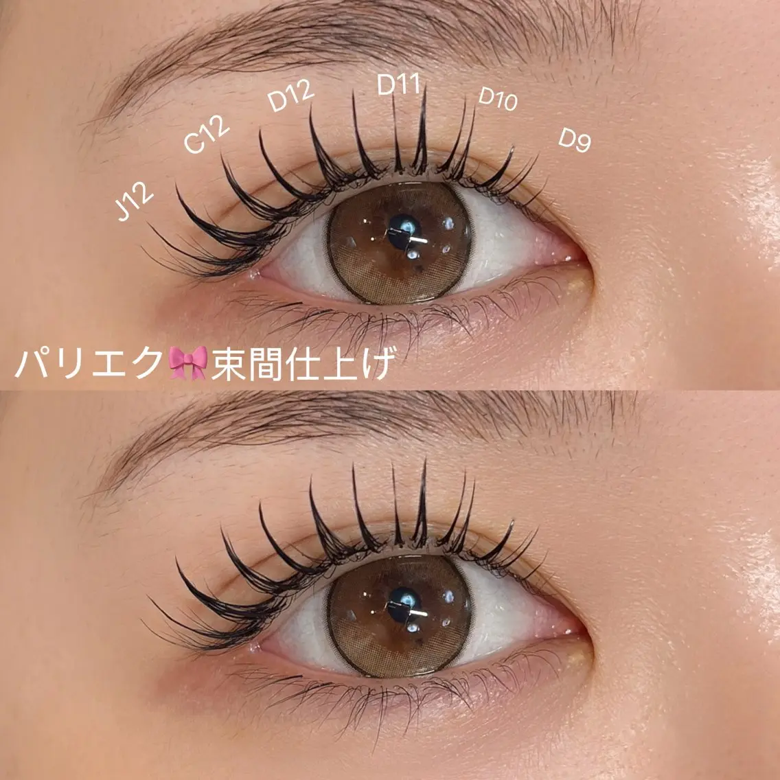 マツエク・マツパ マツエク Cutil . eyelash 🍊のマツエク・マツパデザイン