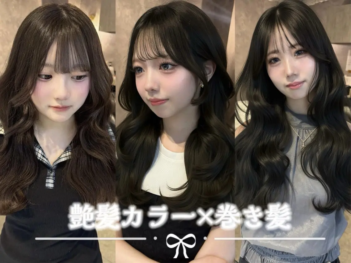 ロング ヘアカラー トリートメント 🫧神田桃歌🫧 赤羽/ワンカラー🦋のヘアスタイル