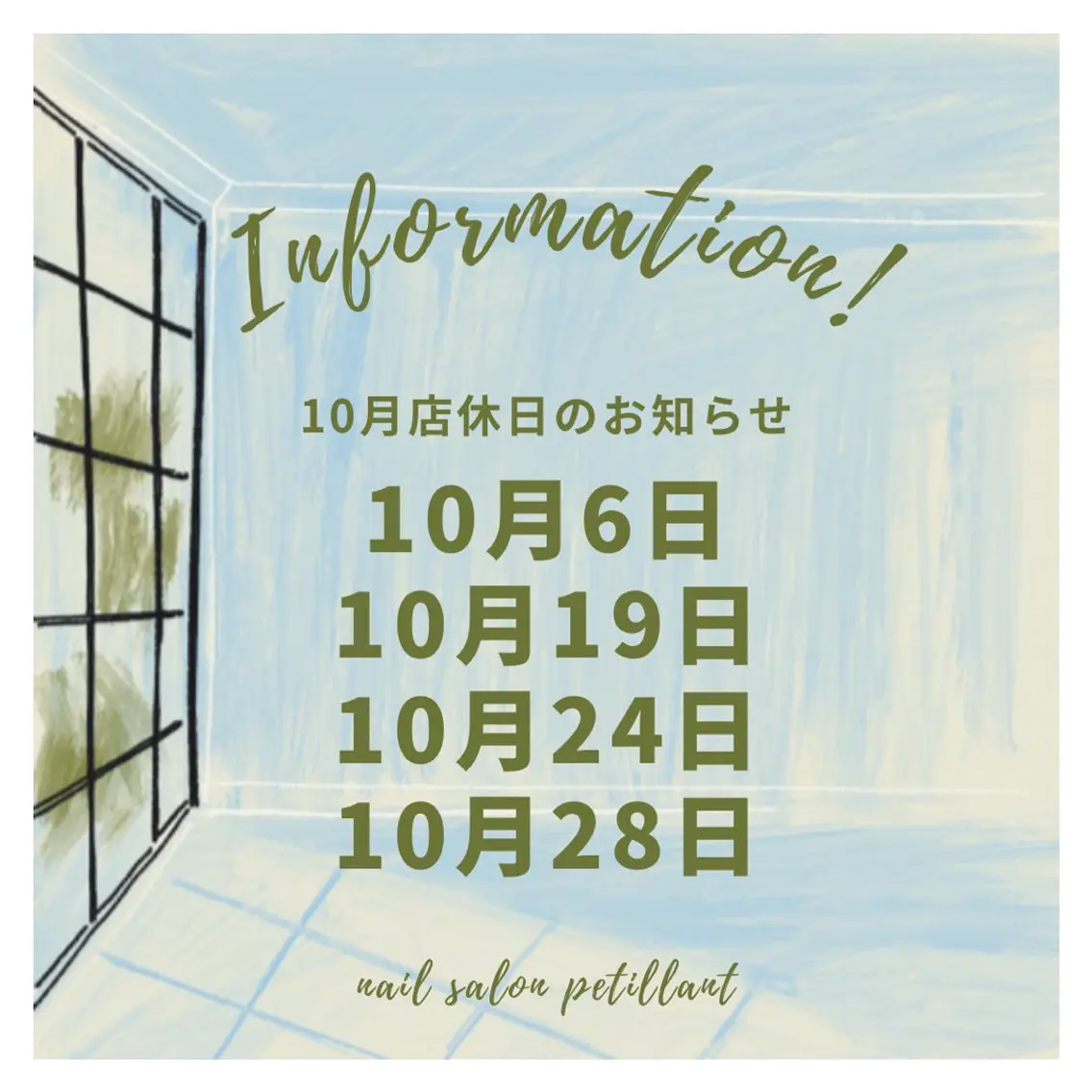 ネイル nail salon petillantのネイルデザイン