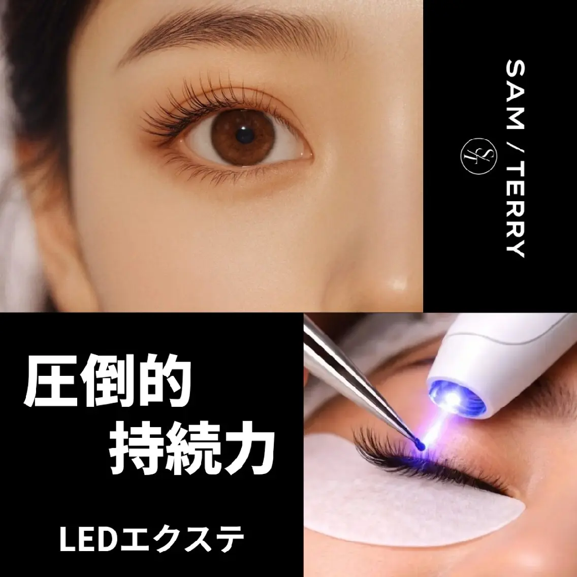 【圧倒的モチ💖】LEDフラットラッシュ140本★<流行りの束感仕上げも可能>★オフあり限定の写真