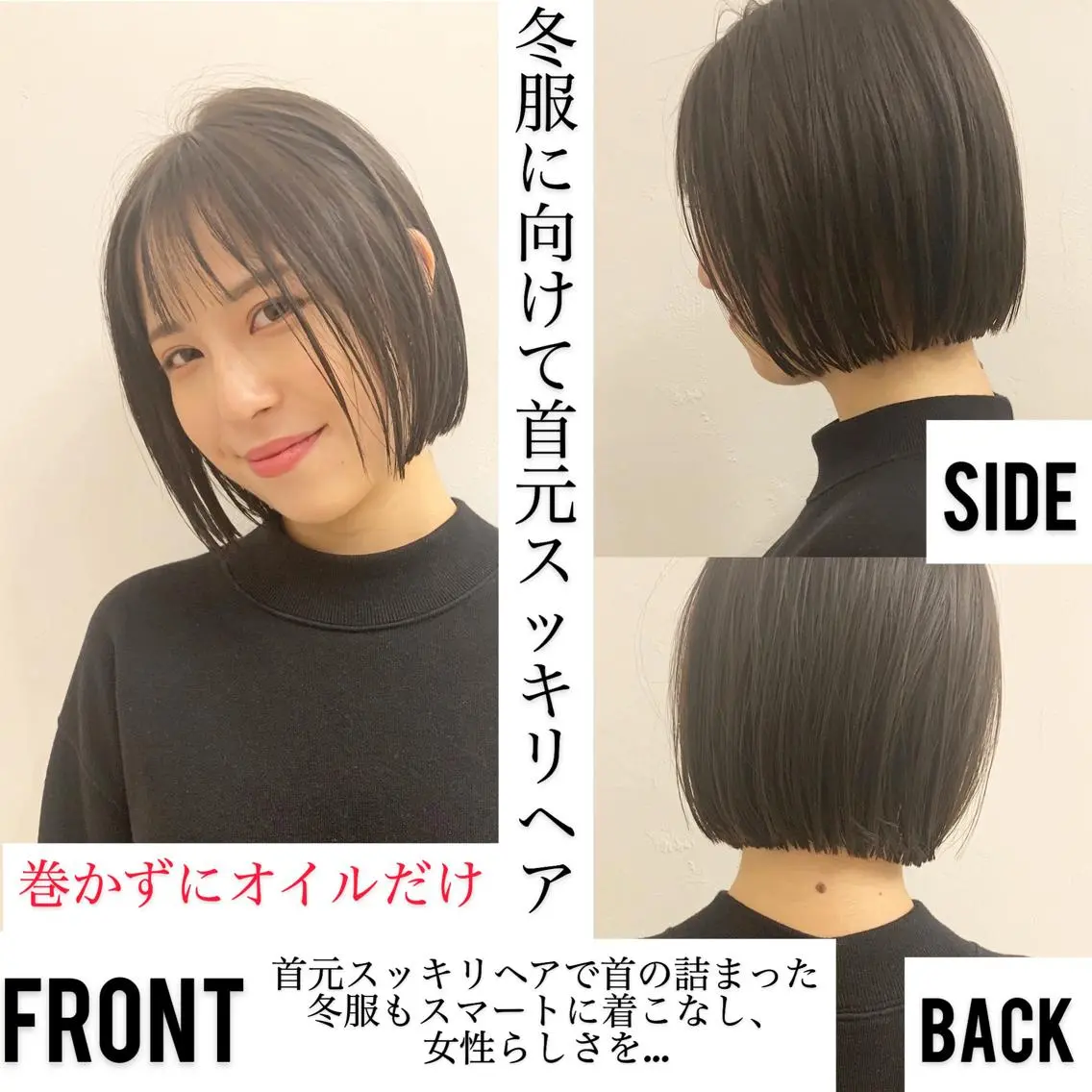 ショート カラー ネイル ハイトーンボブ 前田 表参道　グレージュのヘアスタイル