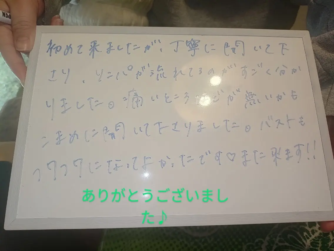 その他 ☆リラックス☆ ジュリーのその他イメージ