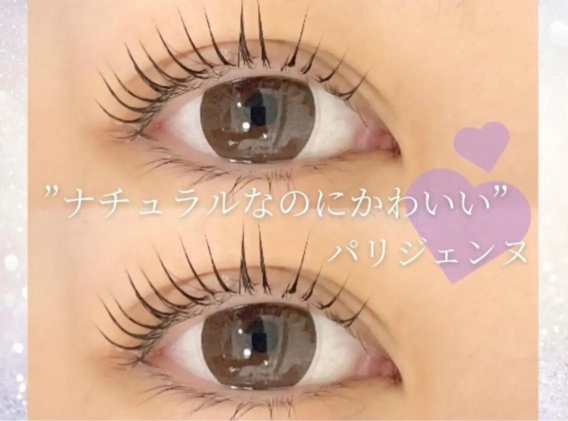 次世代パリジェンヌラッシュリフト＋高級コーティング✨¥4300の写真