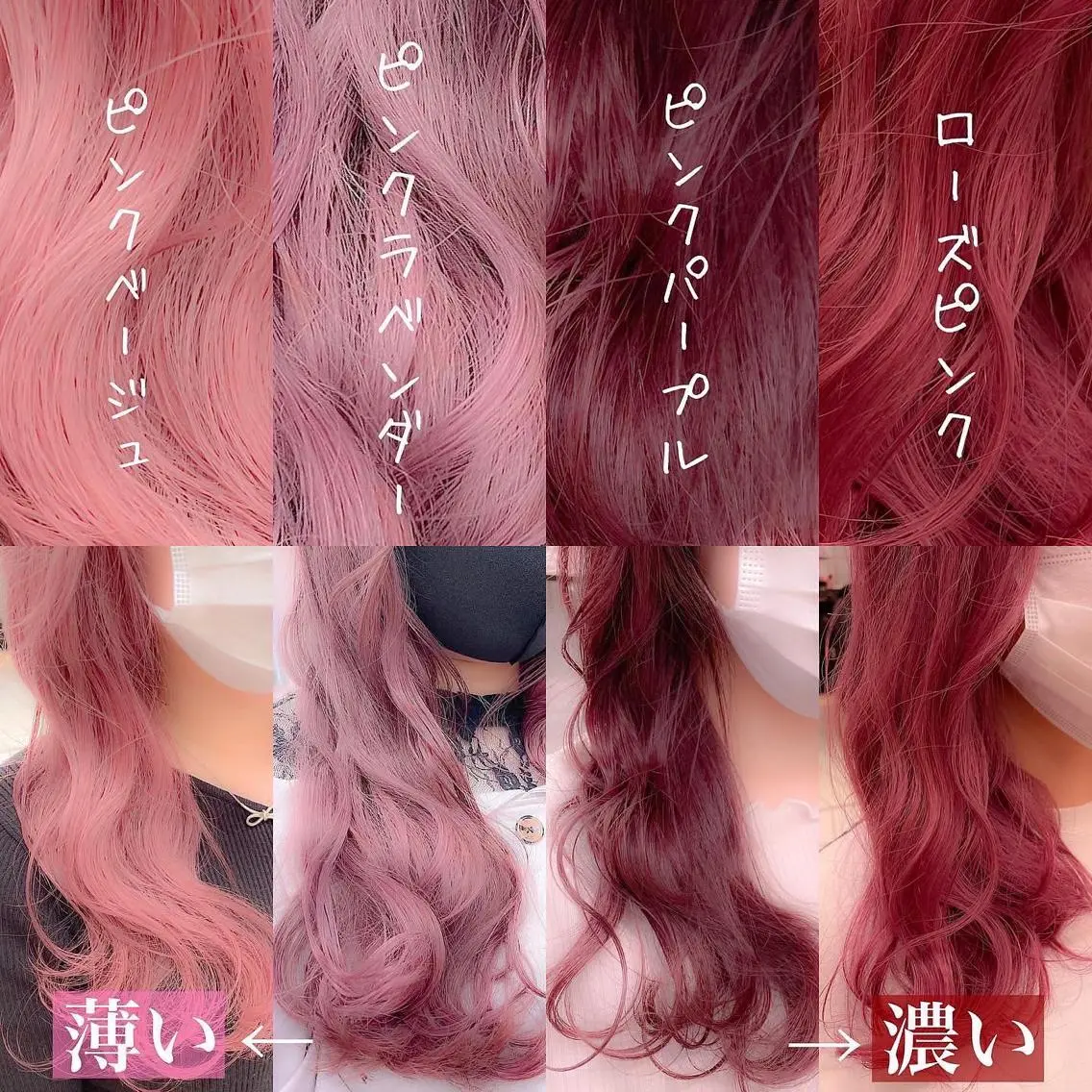ロング カラー パーマ ヘアアレンジ メンズ キッズ ネイル マツエク・マツパ ヘアカラー トリートメント ヘアセット 🎀愛されモテヘア♡ 梅澤夏基🎀のヘアスタイル