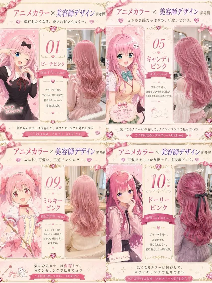 ロング ヘアカラー トリートメント ハイトーン髪質改善 🎀🐰堀川智史🎀のヘアスタイル