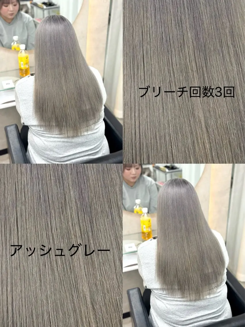 ロング アッシュ アッシュグレー カット ヘアカラー ケアブリーチ🌺 透明感🪽とわのヘアスタイル