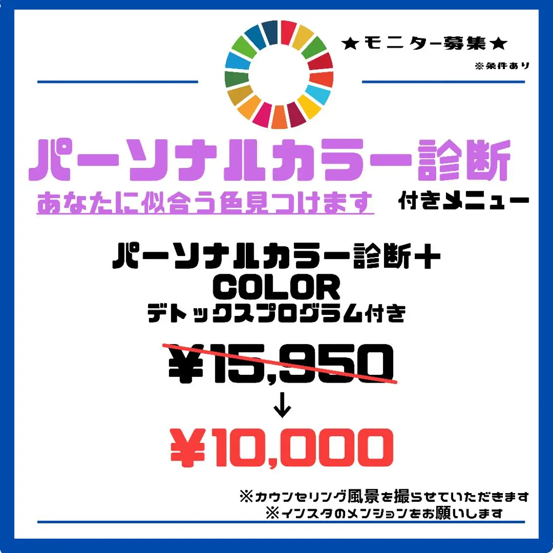 ミディアム カラー パーマ メンズ キッズ ネイル マツエク・マツパ 髪質改善 艶髪🔵フセナオヤのヘアスタイル