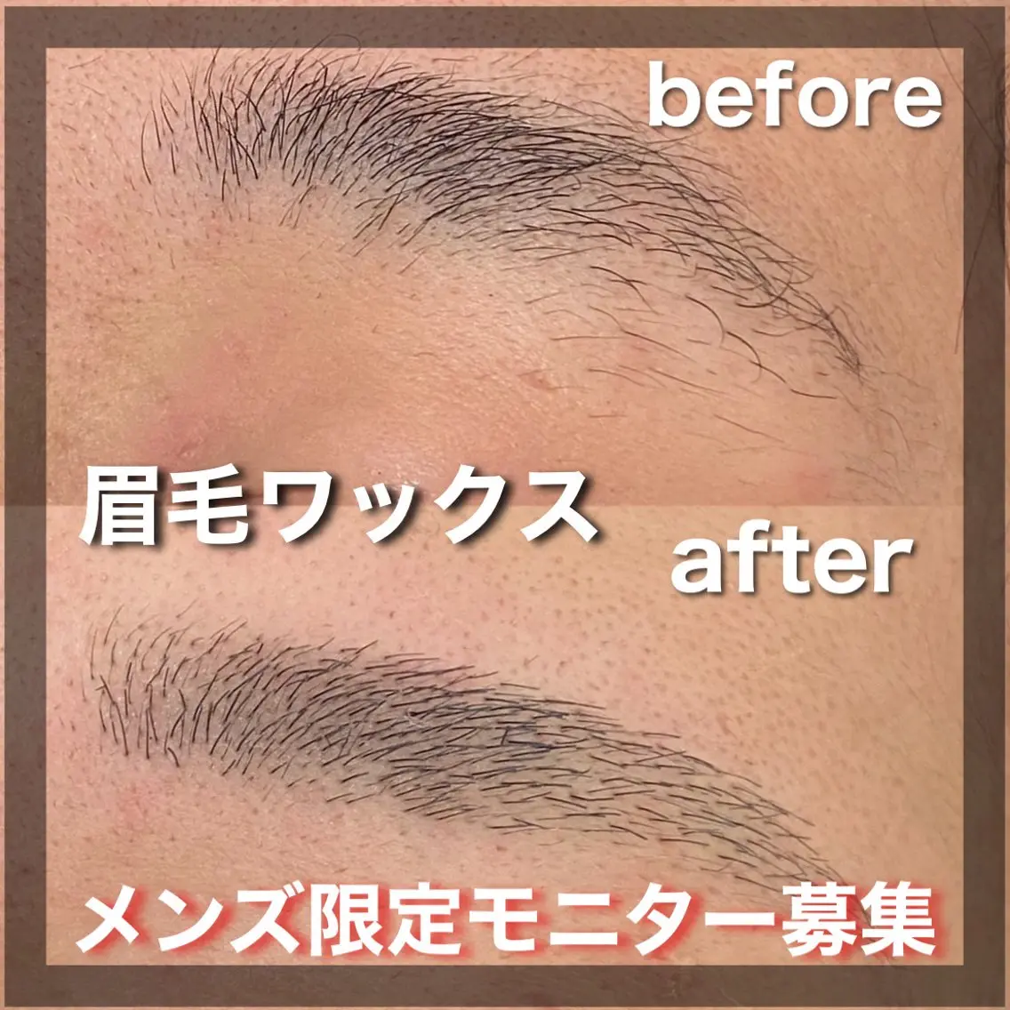 アイブロウ 韓国パーマ 美容師 和田爽良のヘアスタイル