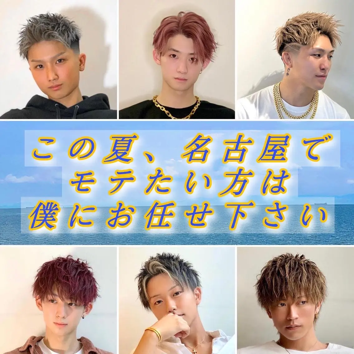 カラー メンズ カット ヘアカラー トリートメント メンズ専門　井藤 雅也のヘアスタイル