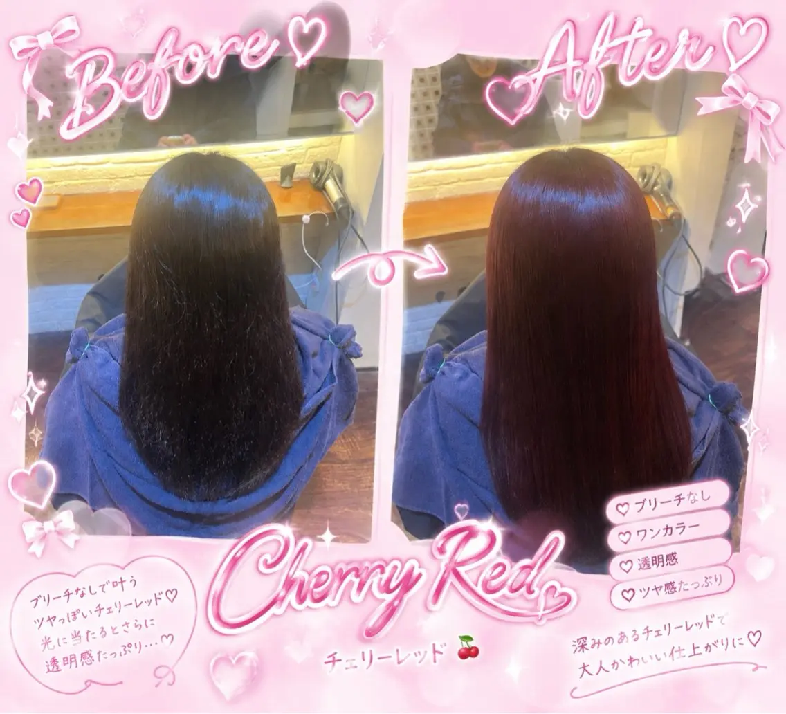 セミロング カラー ブリーチ ブリーチなしカラー レッドカラー ヘアカラー CoCooN yuaのヘアスタイル