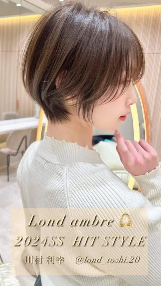 ショート カラー カット 縮毛矯正✨🫧 レイヤー川村利幸のヘアスタイル