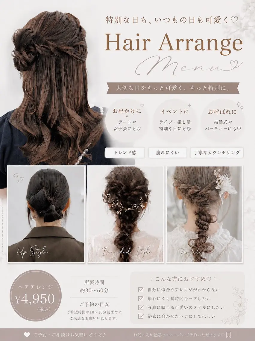 🎀 ゆるふわヘアアレンジ✨|ライブ・推し活・お出かけにも◎の写真