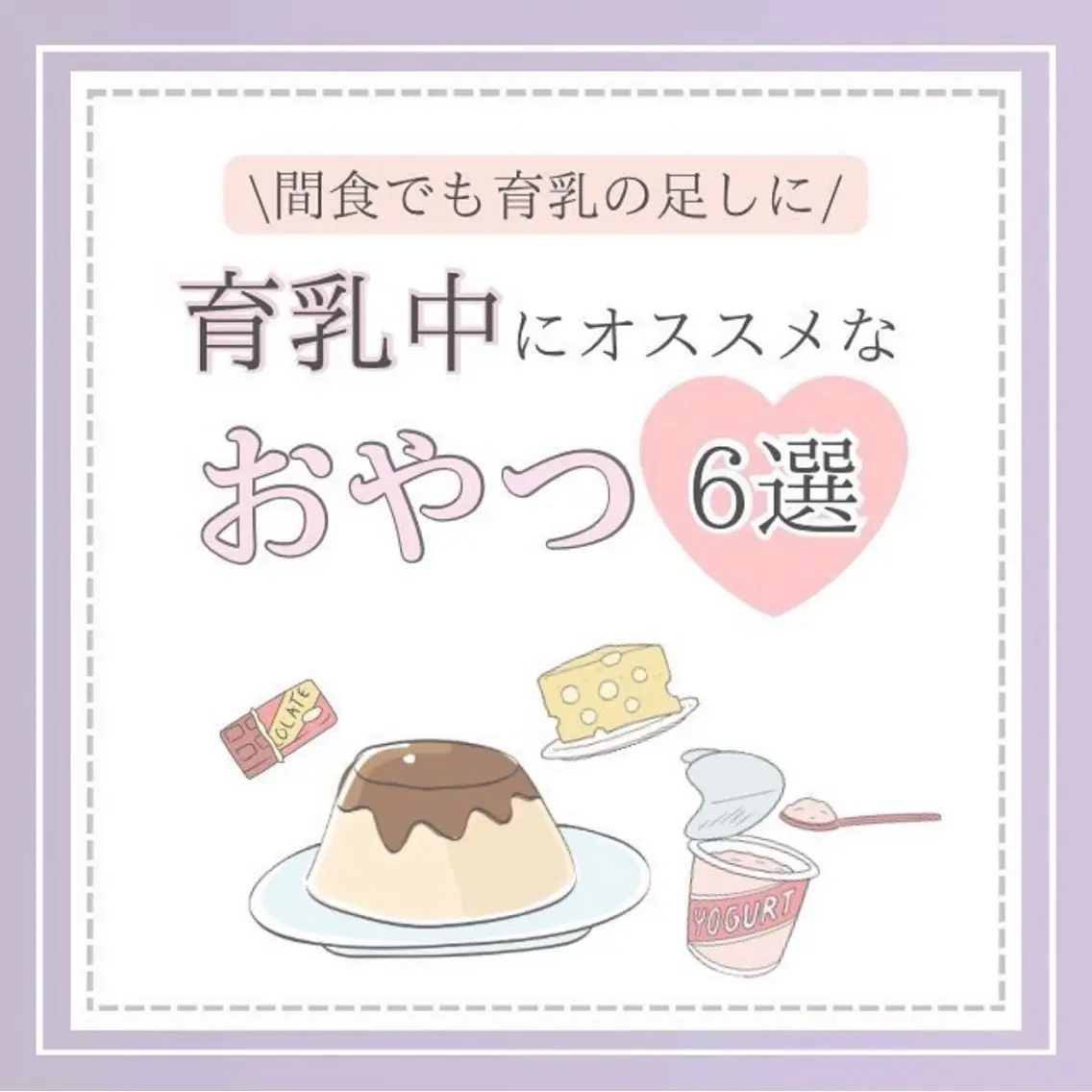 バスト専門Kiana 風のエステ・リラクイメージ