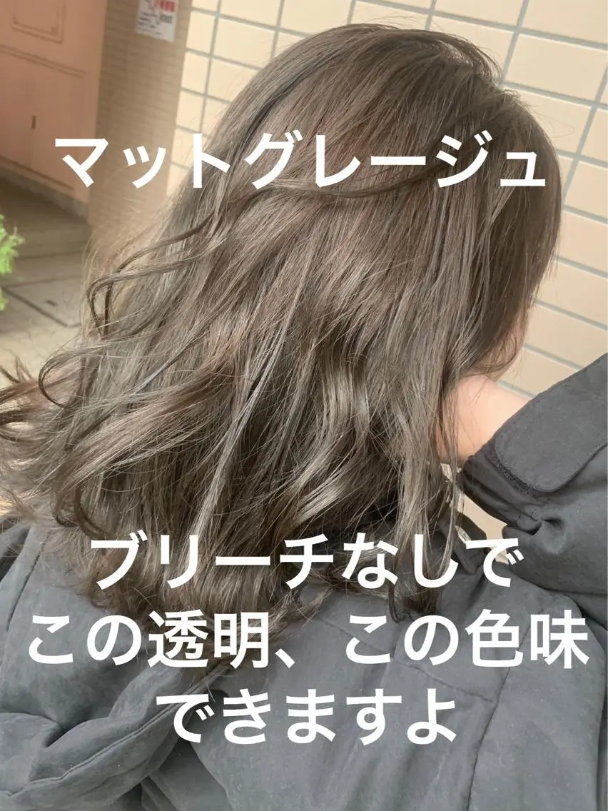 【ブリーチなしワンカラーでここまで綺麗🙆‍♂️】ブリーチなしワンカラー＋トリートメントの写真