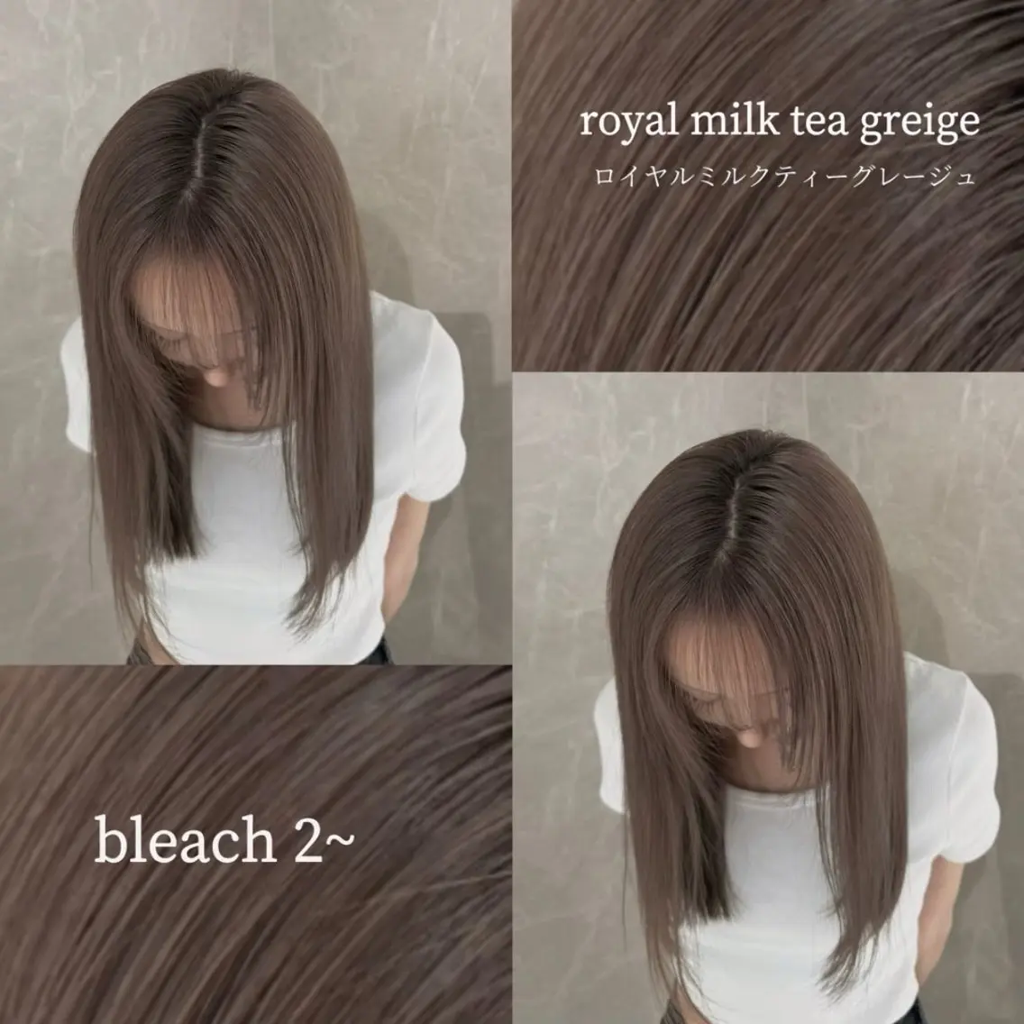 ミディアム ヘアカラー トリートメント 透明感カラー NAN AMI グレージュのヘアスタイル