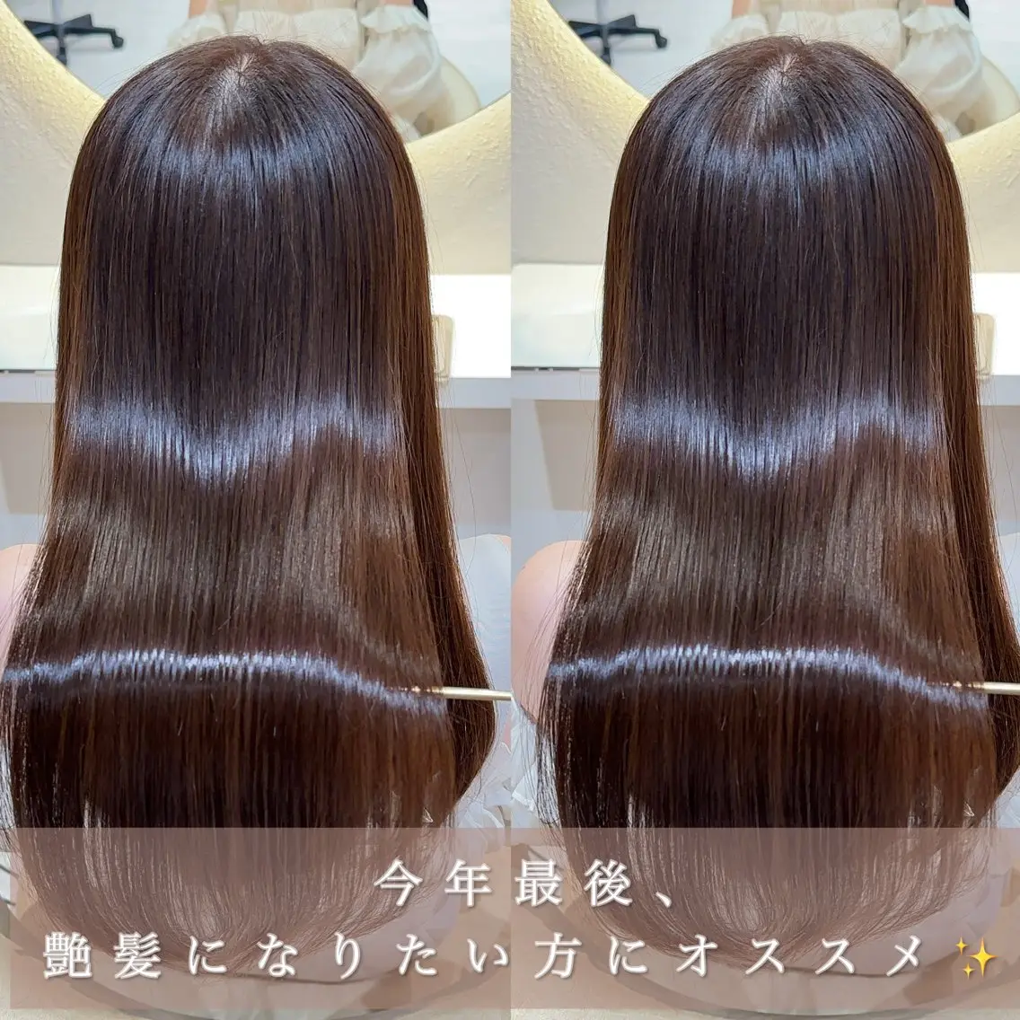 セミロング カット 縮毛矯正 縮毛矯正✨🫧 レイヤー川村利幸のヘアスタイル